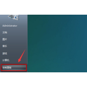Win10设置打印机纸张大小教程
