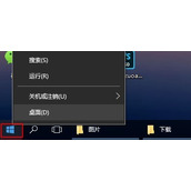 Win10查看系统日志教程