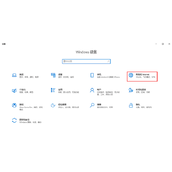 Win10查询电脑的ip地址教程