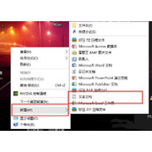 Win10application identity拒绝访问解决教程