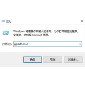 Win10电脑关不了机解决教程