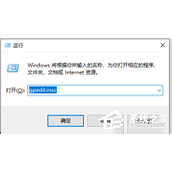 Win10更新后任务栏卡死解决教程