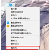 Win10安装jdk和配置环境变量教程