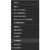 win10更新导致WLAN消失解决教程