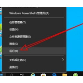 Win10搜索索引选项修改按钮点不了解决教程