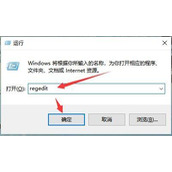 Win10鼠标右键菜单选项管理教程