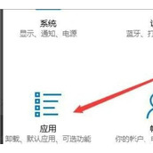 Win10自带虚拟机使用教程