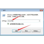 Win10系统APPCRASH事件解决方法