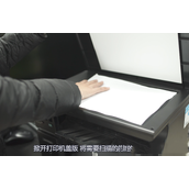 Win10打印机扫描教程