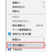 Win10玩CF不能全屏怎么办