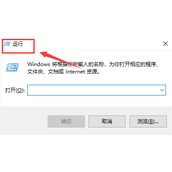 Win10开启共享硬盘访问权限教程