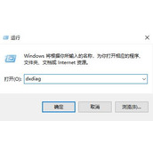Win10火炬之光2没有声音解决教程