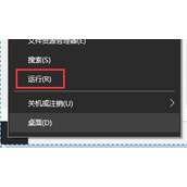 win10 0x80070005错误代码解决教程