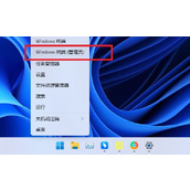 Win11网络不稳定解决教程