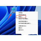 Win11d盘分盘出来给c盘教程