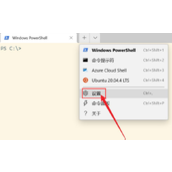 Win11开启剪贴板自动复制教程