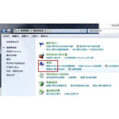 win7怎么关闭远程控制