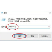 win10系统pe怎么关闭