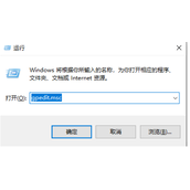 Win10电脑网络被限速了怎么办