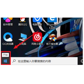 Win10系统怎么关闭Xbox游戏平台