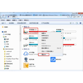 win7安装驱动提示拒绝访问怎么办