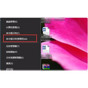 win7系统怎样关闭数字签名