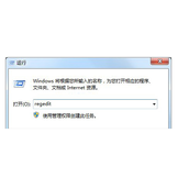 win7点击桌面图标没反应怎么办
