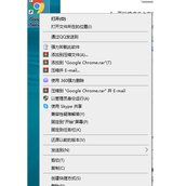 win10系统谷歌浏览器使用不了怎么办