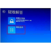 Win10转圈圈进不去系统桌面怎么办
