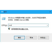 win10找不到网络路径怎么解决