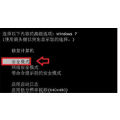 win7更改用户名后无法登陆怎么办