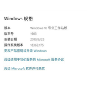 win10工作站版和专业版哪个流畅