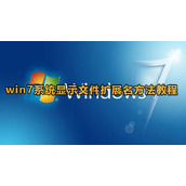 win7文件扩展名显示不出来怎么办
