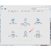 Win10拼音输入法设置记忆输入词语方法