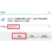 Win10如何阻止流氓软件自动安装软件
