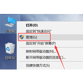 Win10右键没有Nvidia控住面板怎么办