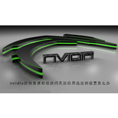 nvidia控制面板拒绝访问无法应用选定的设置怎么办