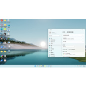 win11系统好不好用
