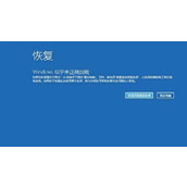 win11更新一直正在重新启动解决方法