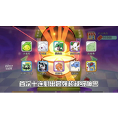 萌宠大作战5个永久礼包兑换码
