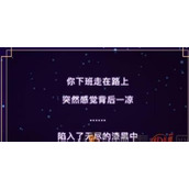 异世界转生模拟器通关攻略