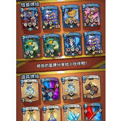卡片怪兽最强卡组推荐