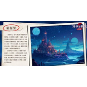 《异世界转生模拟器2》游戏场景介绍