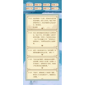 异世界转生模拟器白洛竹剧情完美结局攻略