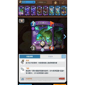 卡片怪兽法师流卡组介绍
