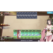 《幻想曹操传》2.0诸葛亮的信怎么用