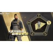 如何度过超凡先锋的新手阶段