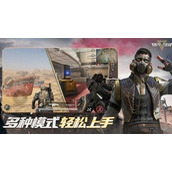 超凡先锋夺金之战怎么打