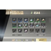 超凡先锋搬砖一天能赚多少钱