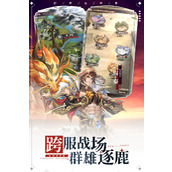 幻想曹操传Ⅱ武器防具合成方法介绍